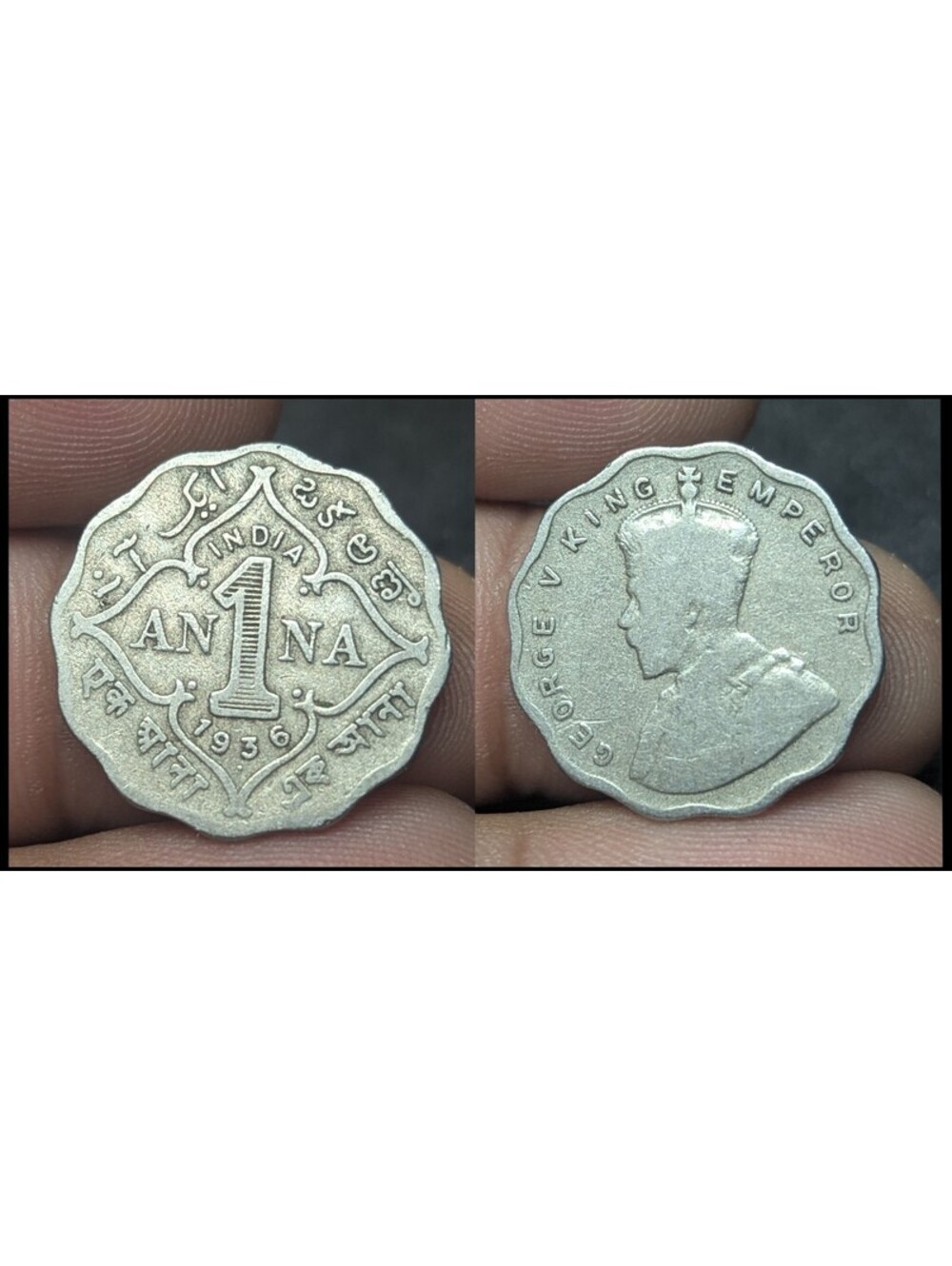 1936 British India George V King & Emperor 1 Anna Coin Rare KM#513
